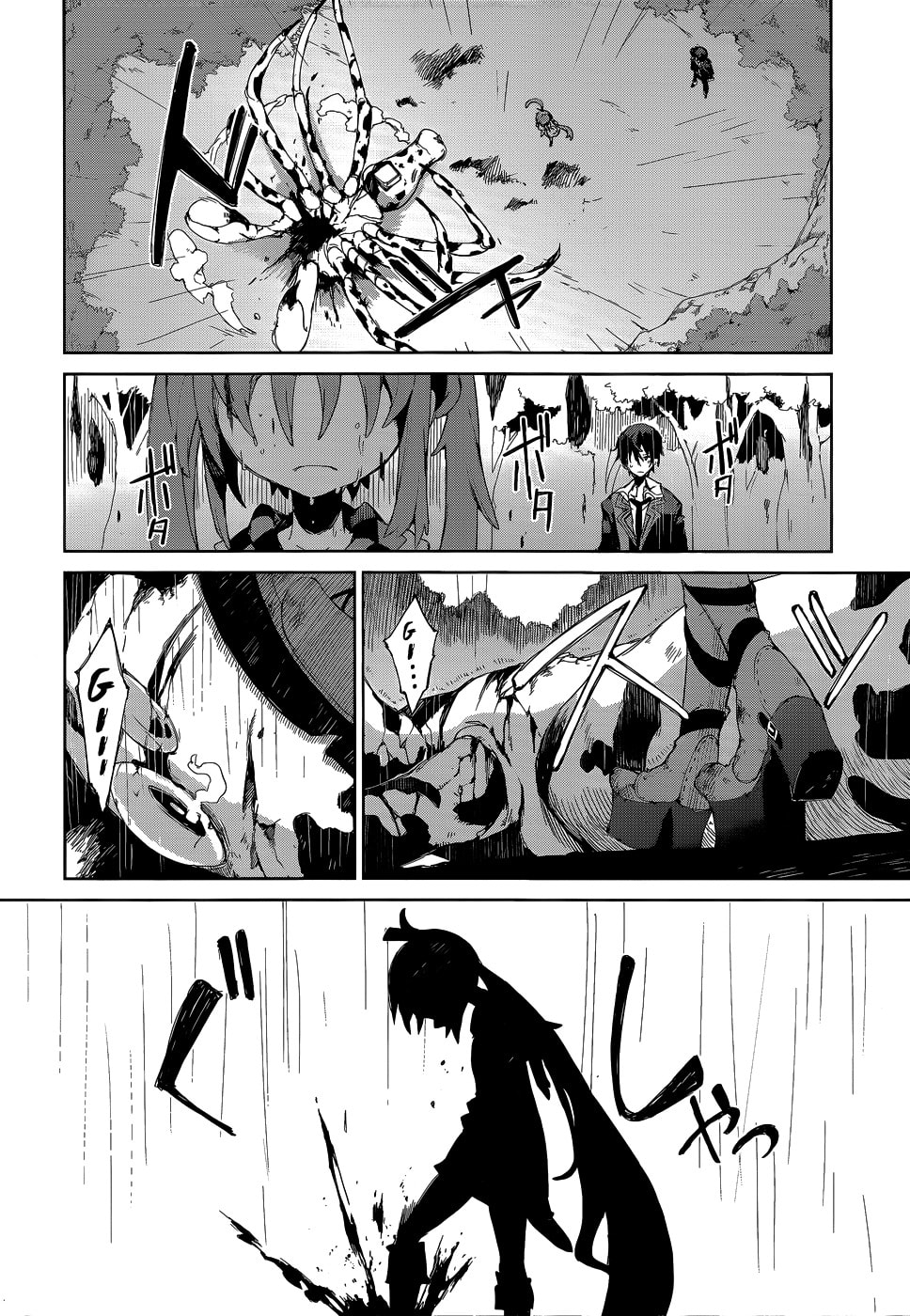 Read Black Bullet chapter 8.1 image 32 on Lezhin