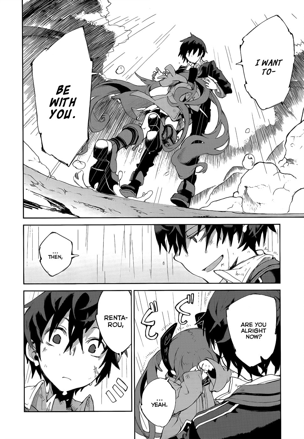 Read Black Bullet chapter 8.1 image 37 on Lezhin