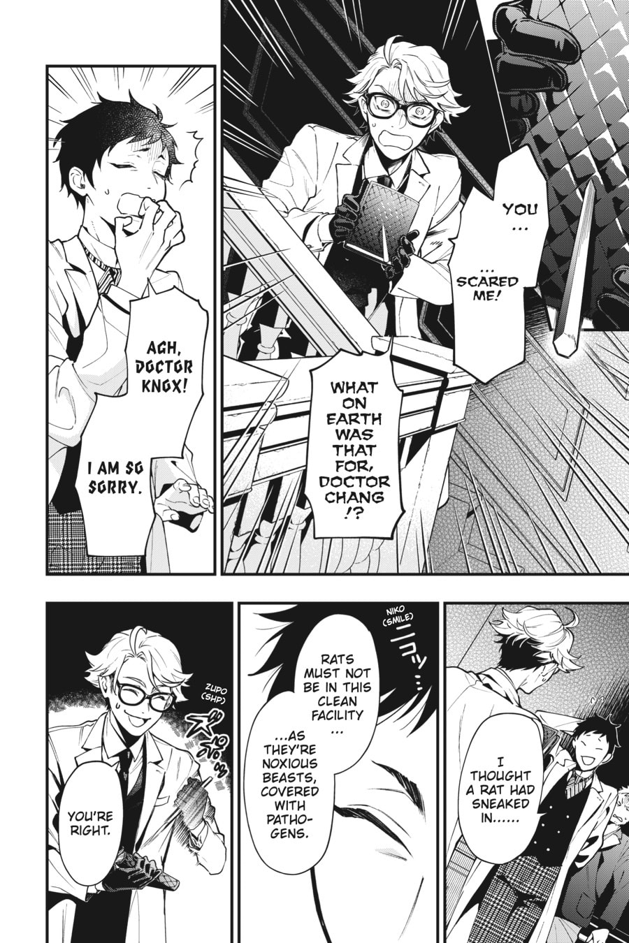 Read Black Butler chapter 0 image 10 on Lezhin