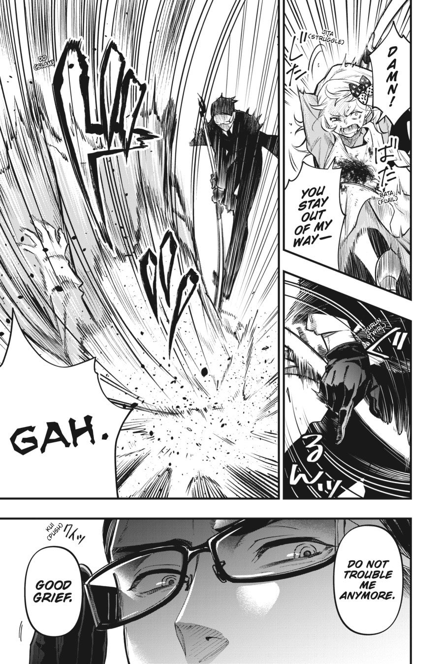 Read Black Butler chapter 0 image 114 on Lezhin