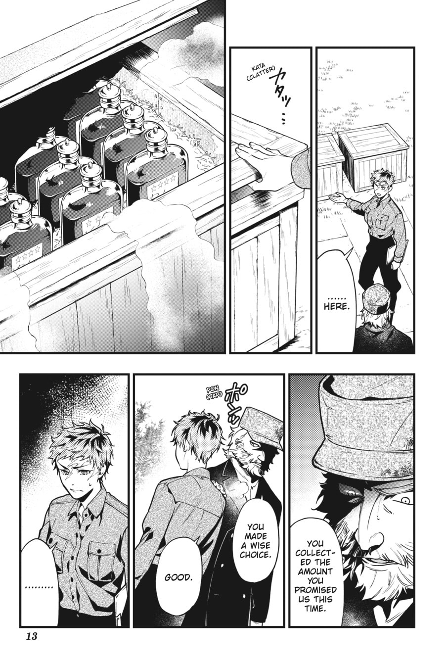 Read Black Butler chapter 0 image 13 on Lezhin