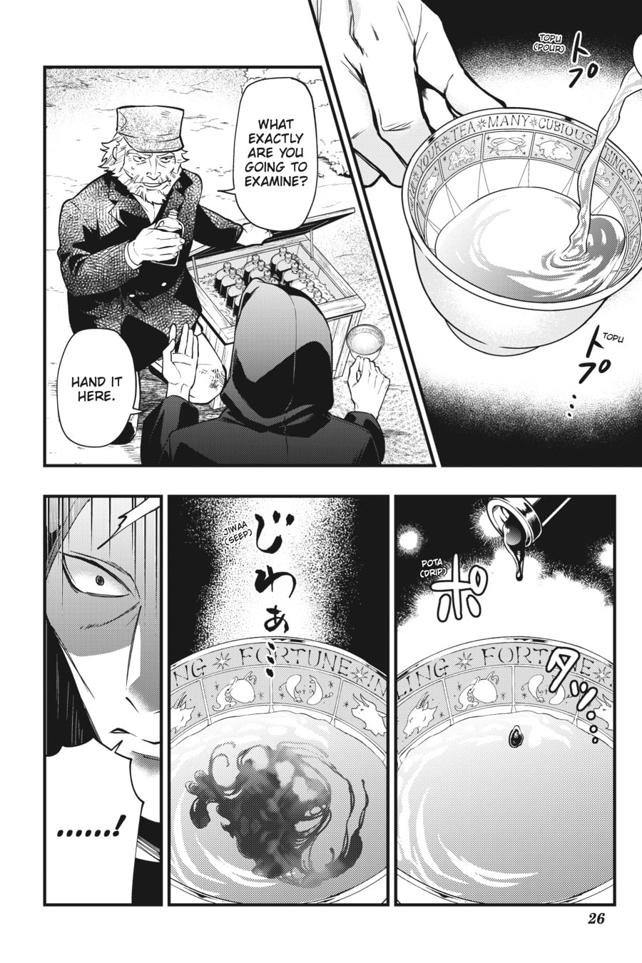 Read Black Butler chapter 0 image 26 on Lezhin