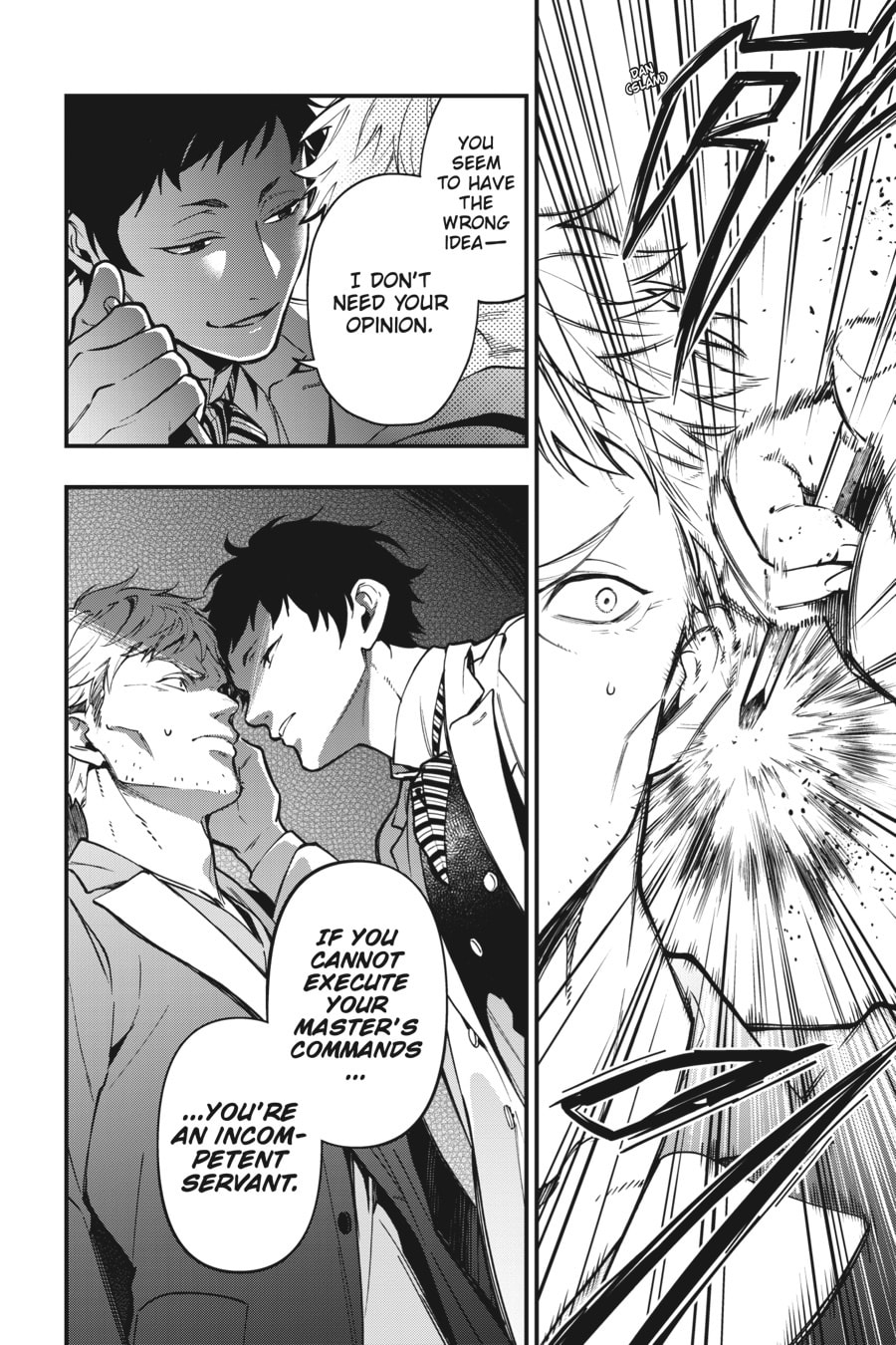 Read Black Butler chapter 0 image 6 on Lezhin