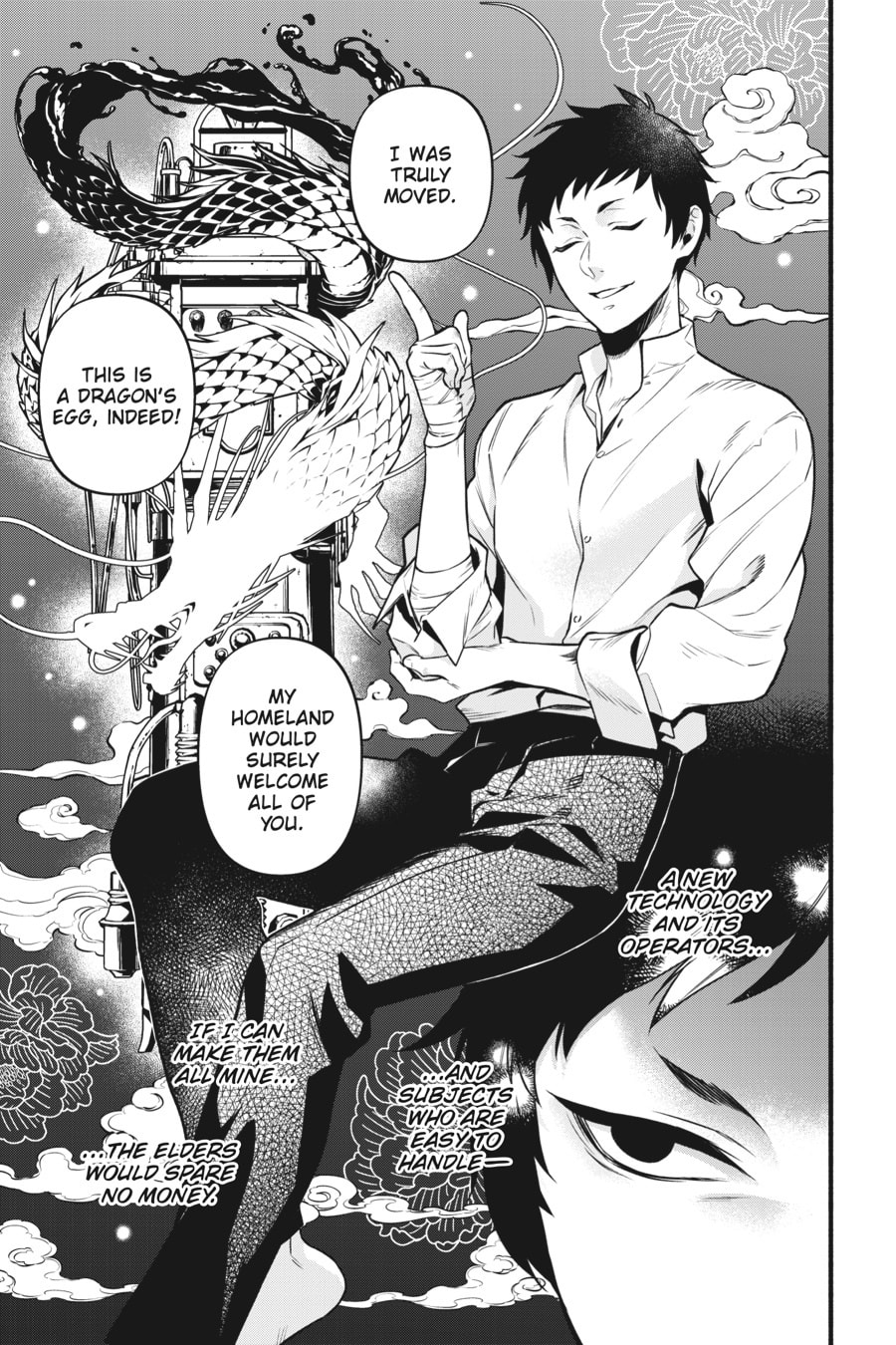 Read Black Butler chapter 0 image 85 on Lezhin