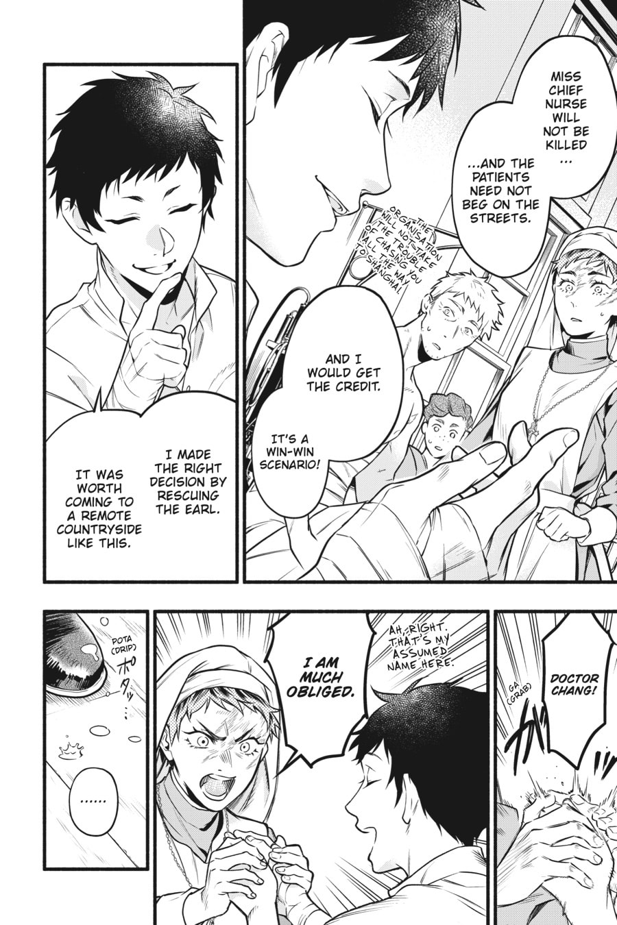 Read Black Butler chapter 0 image 86 on Lezhin