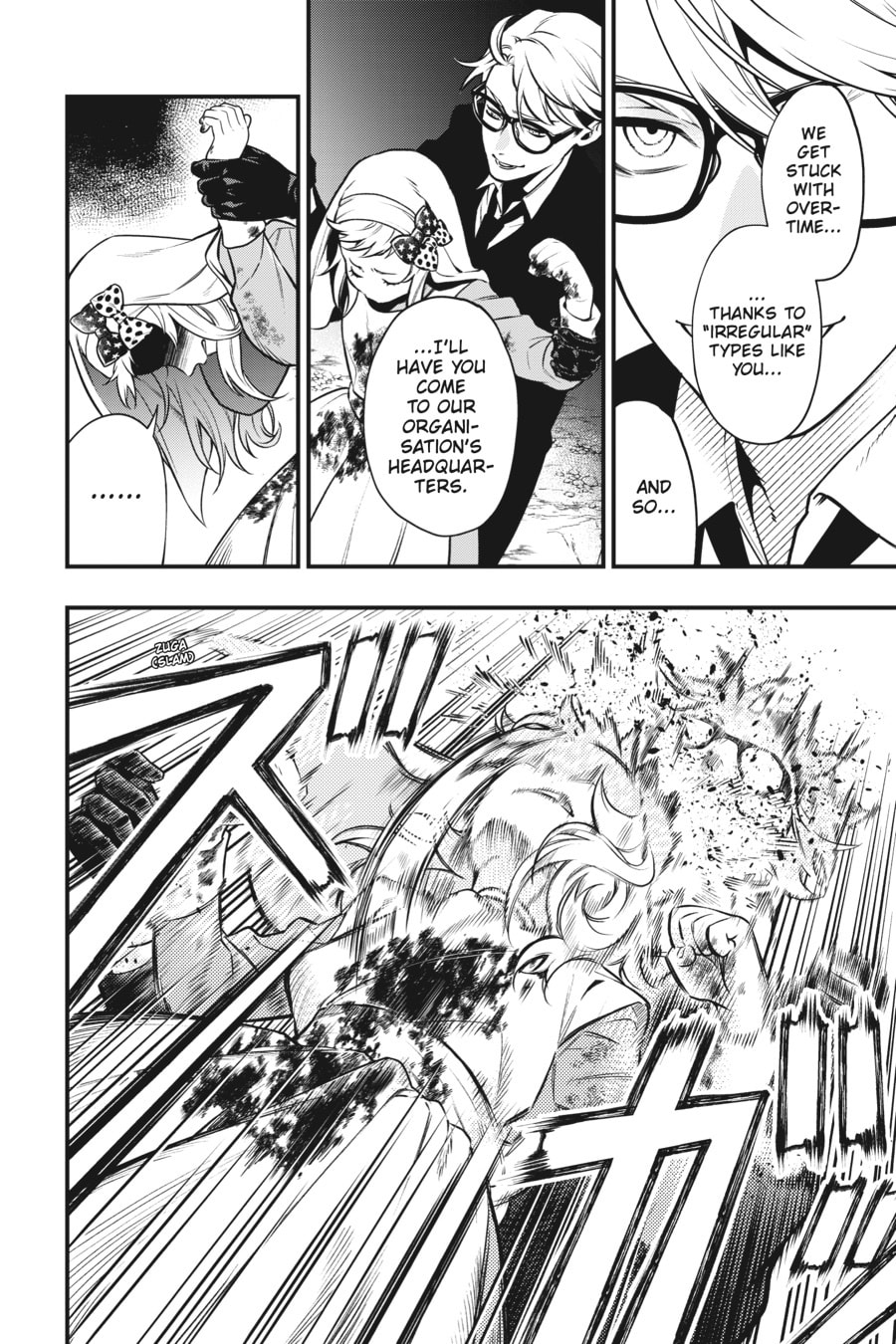 Read Black Butler chapter 0 image 98 on Lezhin