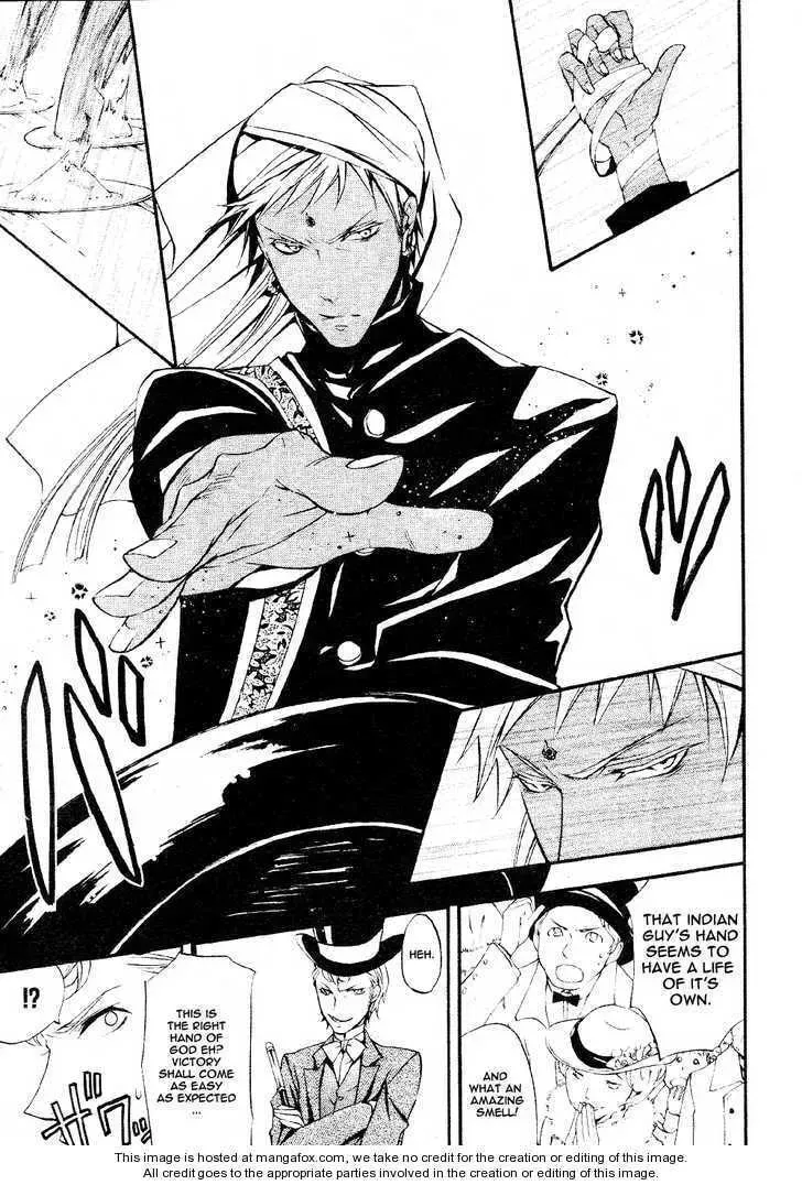 Read Black Butler chapter 1.2 image 19 on Lezhin
