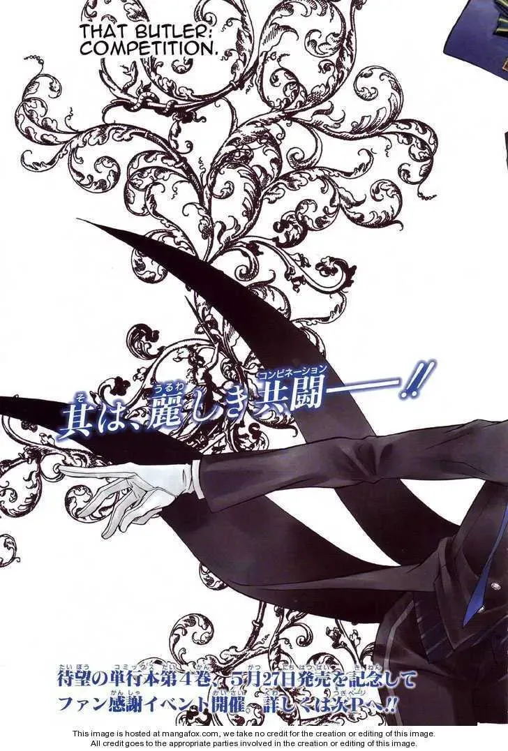 Read Black Butler chapter 1.2 image 2 on Lezhin