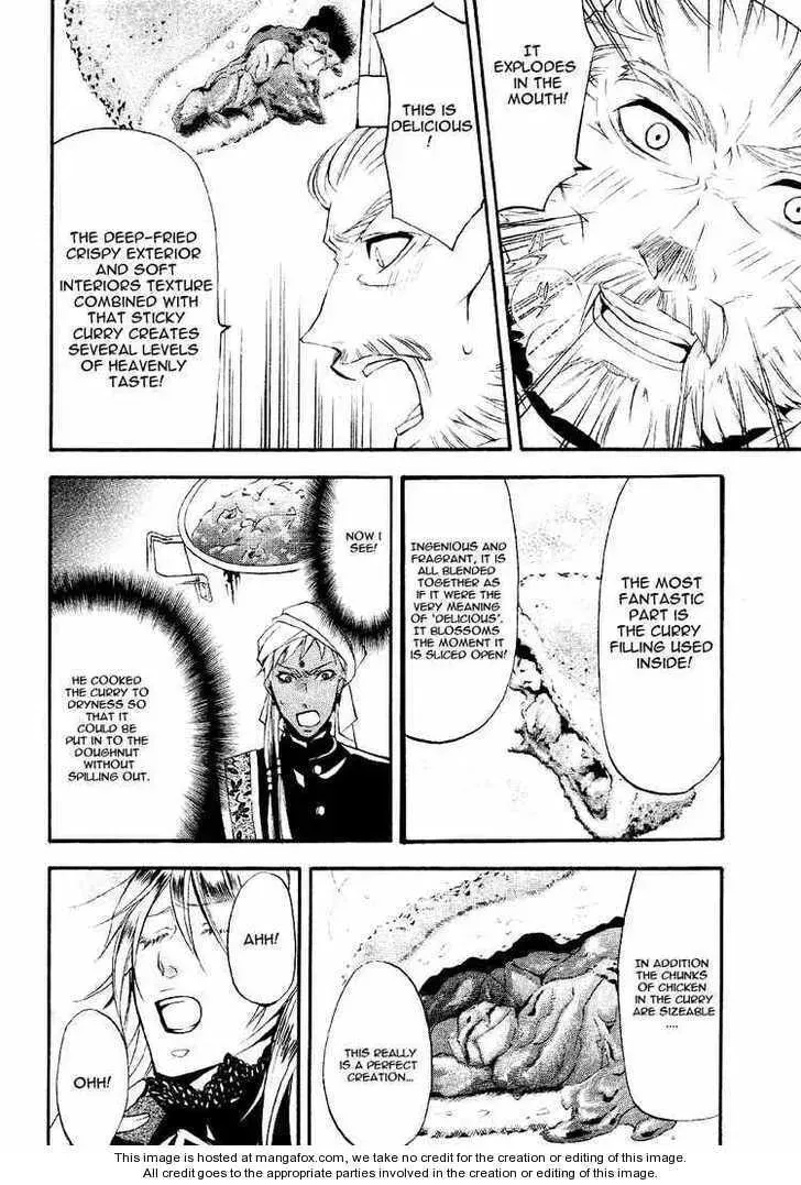 Read Black Butler chapter 2.2 image 14 on Lezhin