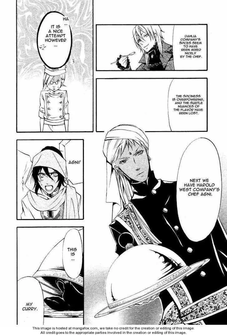Read Black Butler chapter 2.2 image 6 on Lezhin