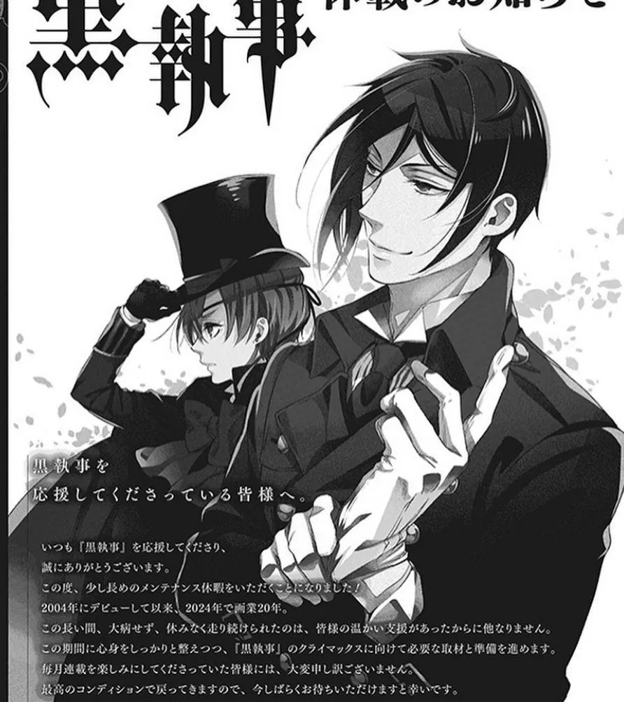 Read Black Butler chapter 213.1 image 2 on Lezhin