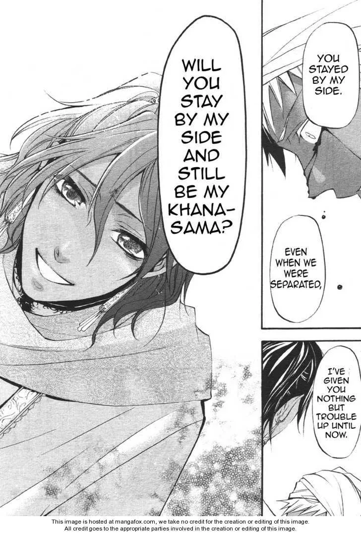 Read Black Butler chapter 22.1 image 11 on Lezhin