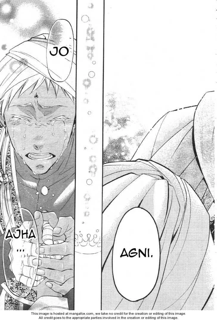 Read Black Butler chapter 22.1 image 12 on Lezhin