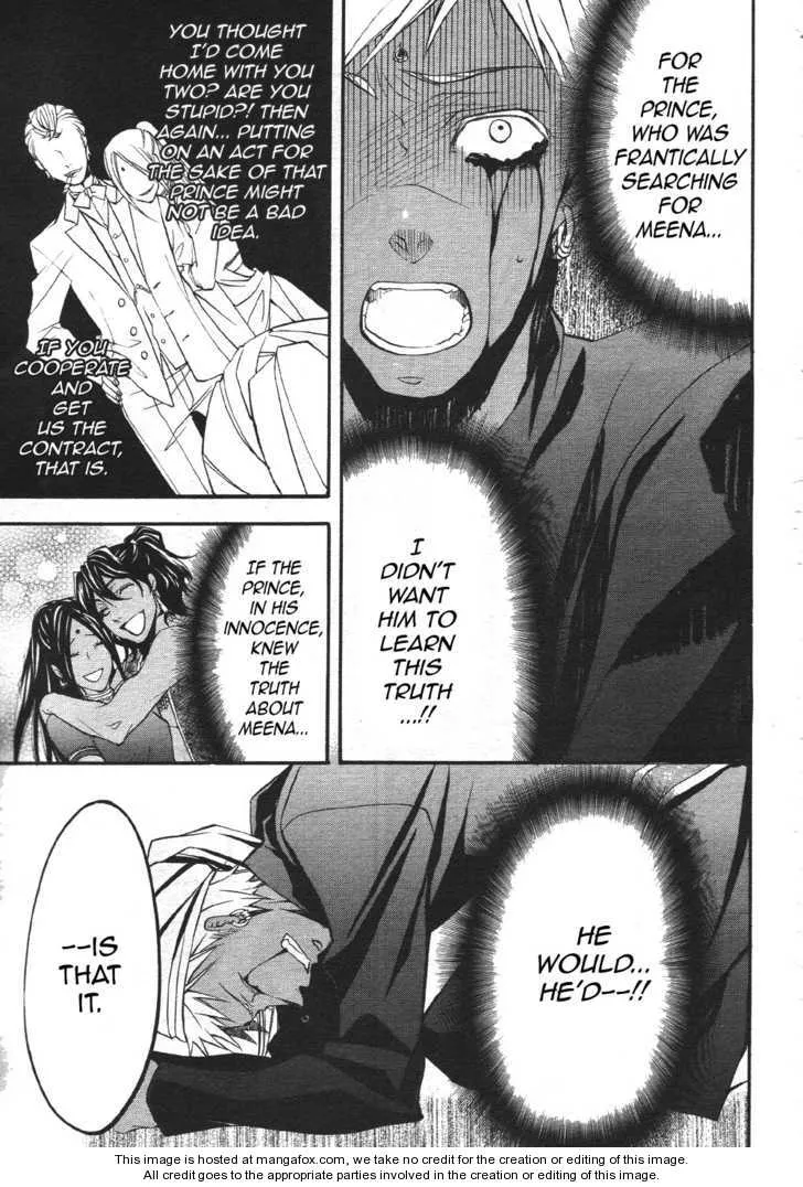Read Black Butler chapter 22.1 image 8 on Lezhin