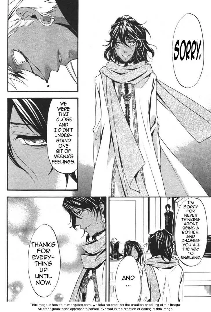Read Black Butler chapter 22.1 image 9 on Lezhin