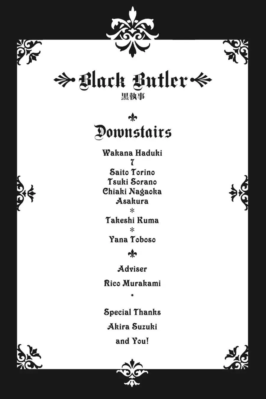 Read Black Butler chapter 22.2 image 38 on Lezhin