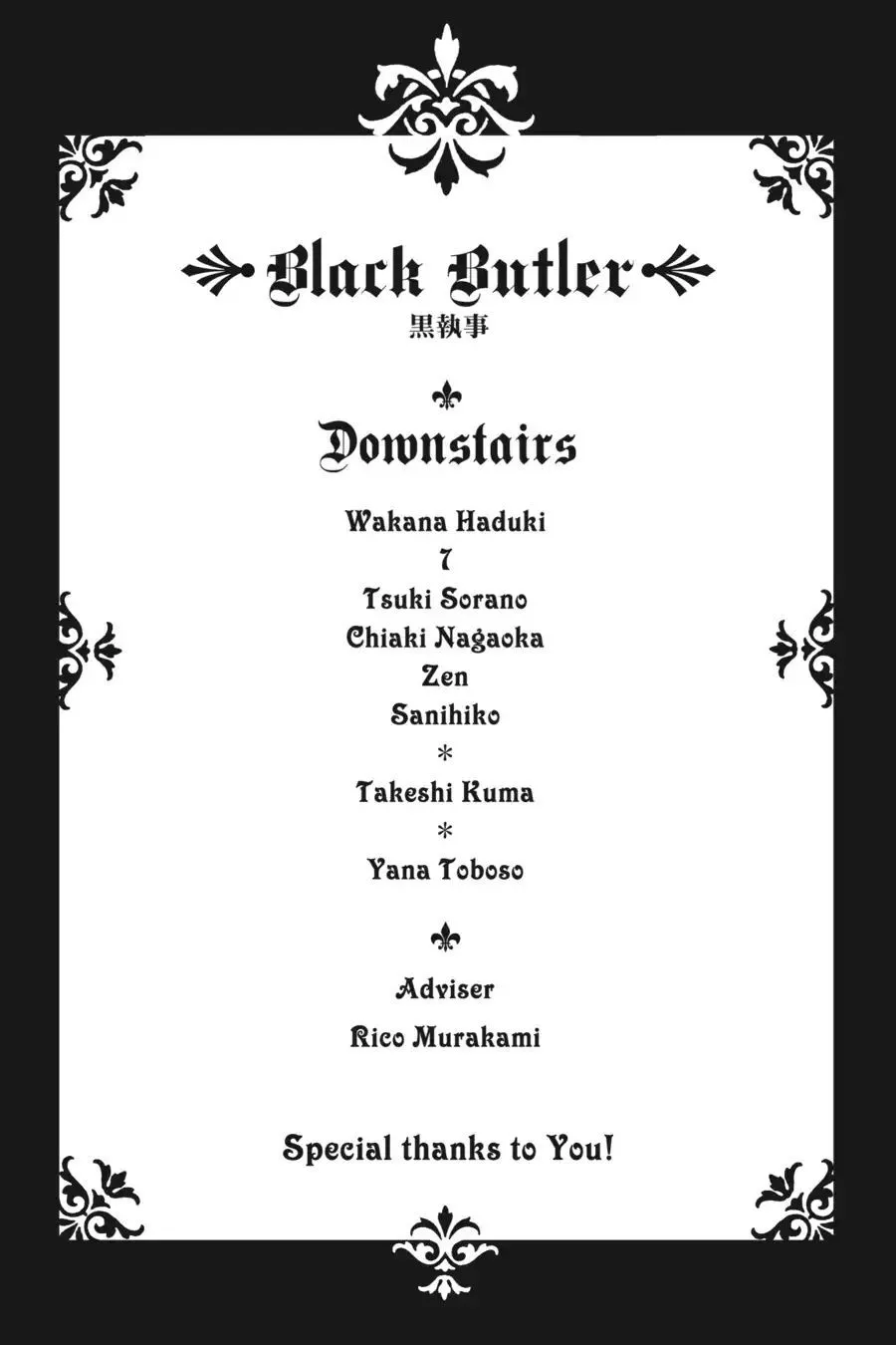 Read Black Butler chapter 24.1 image 32 on Lezhin