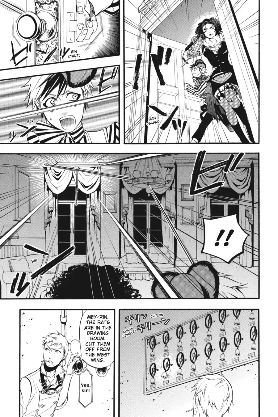 Read Black Butler chapter 33.1 image 23 on Lezhin