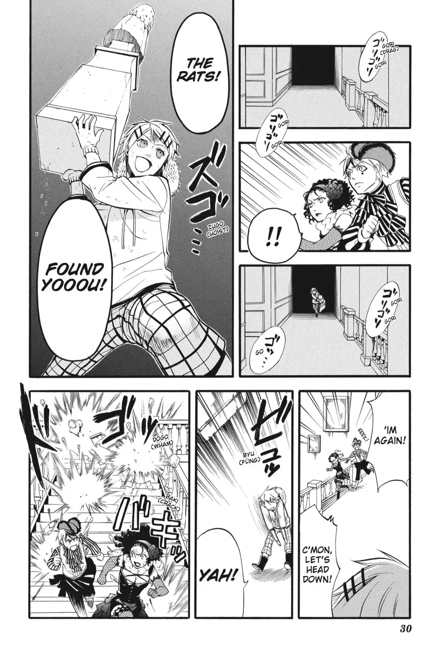 Read Black Butler chapter 33.1 image 26 on Lezhin