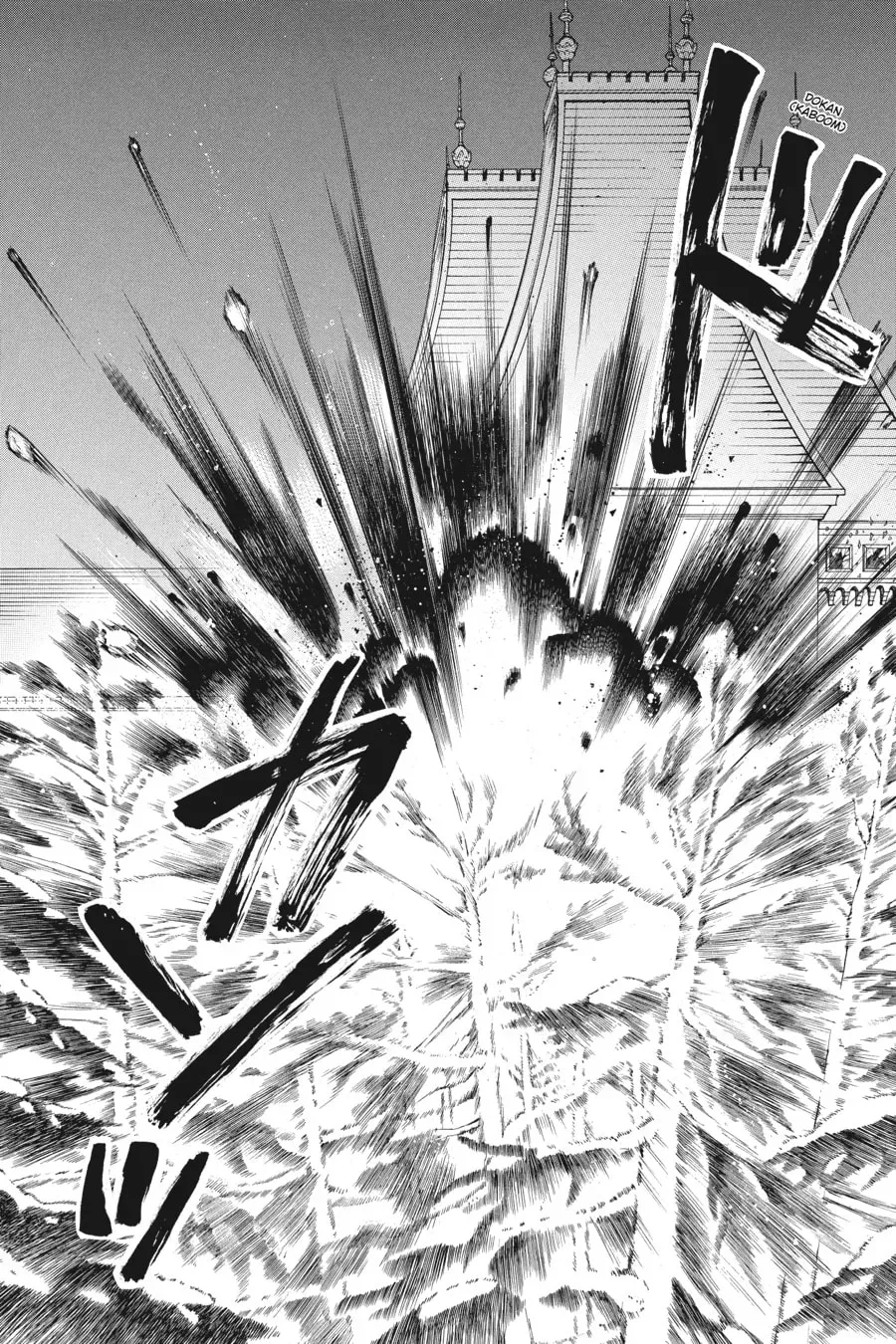Read Black Butler chapter 33.1 image 37 on Lezhin