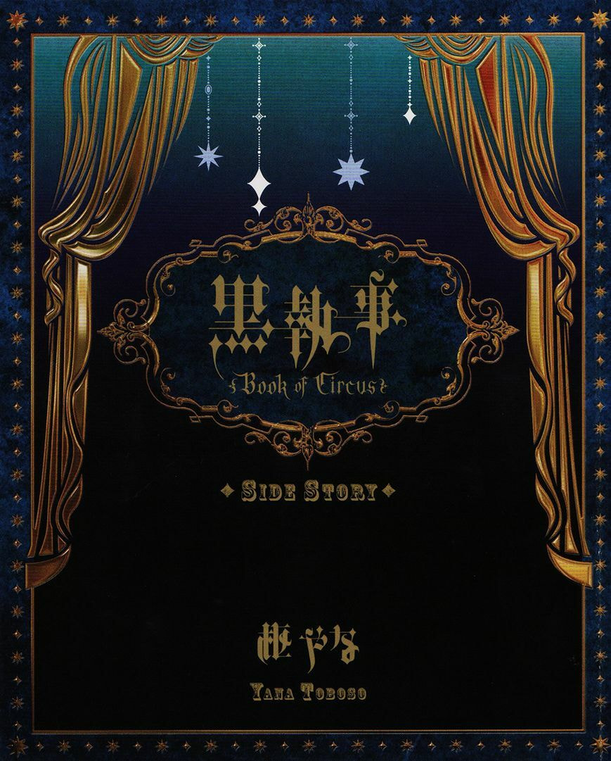 Read Black Butler chapter 96.5 image 1 on Lezhin