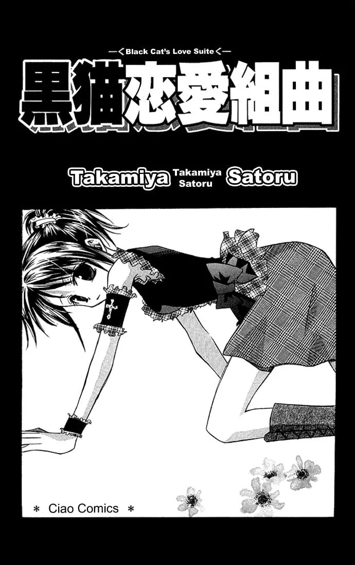 Read Black Cat