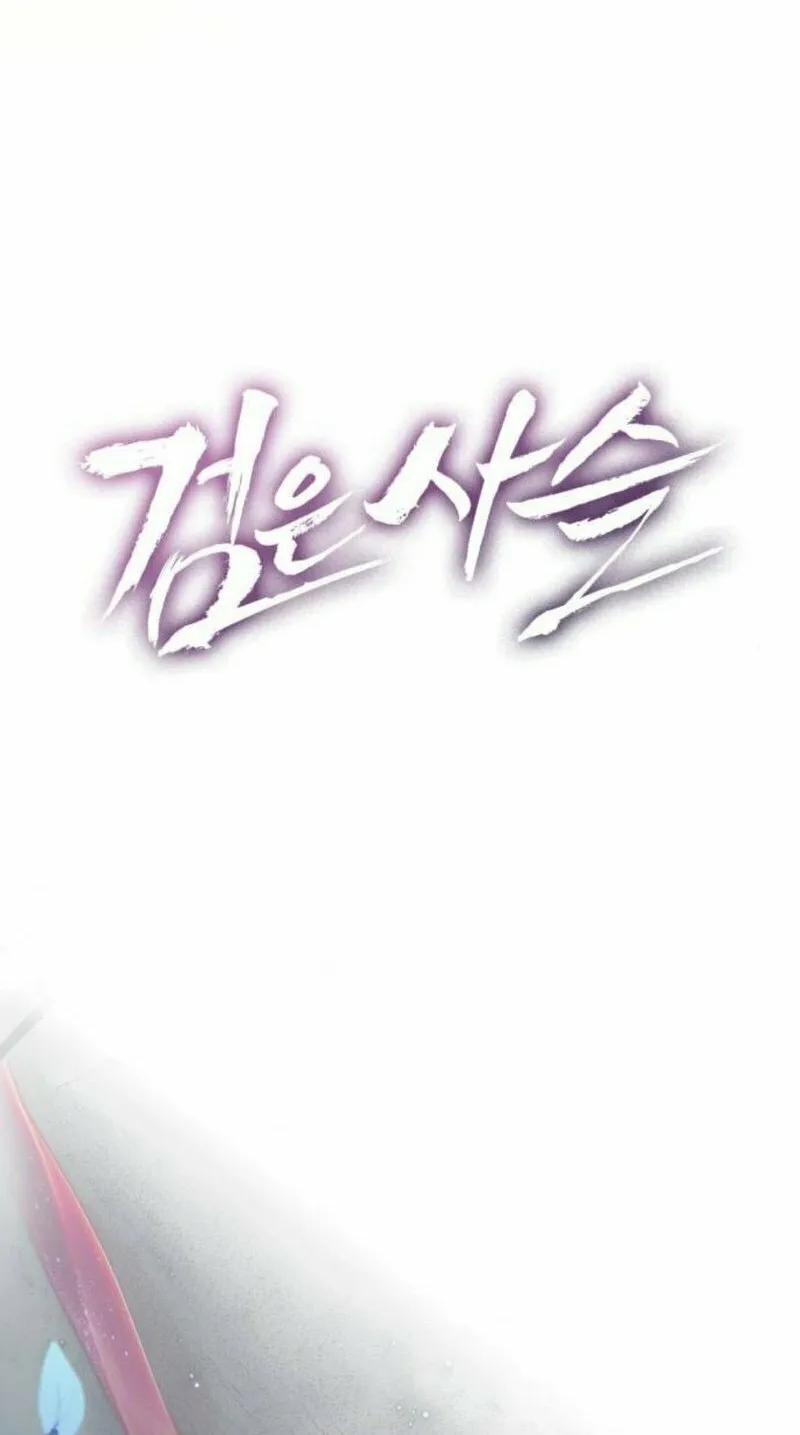 Read Black Chain chapter 46 image 39 on Lezhin