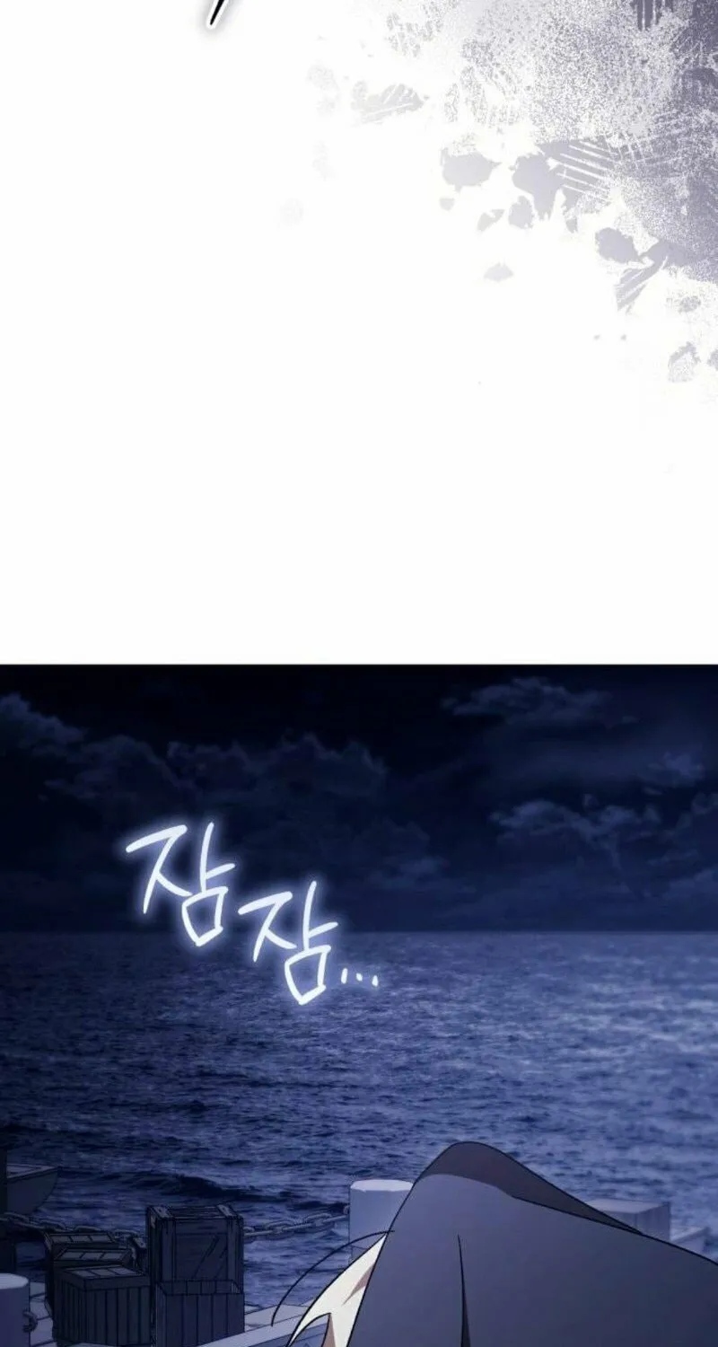Read Black Chain chapter 46 image 74 on Lezhin