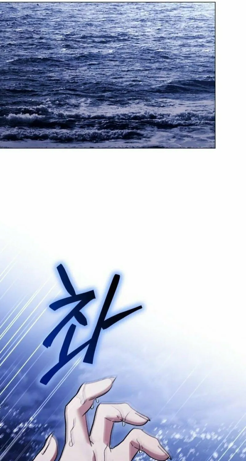 Read Black Chain chapter 46 image 78 on Lezhin