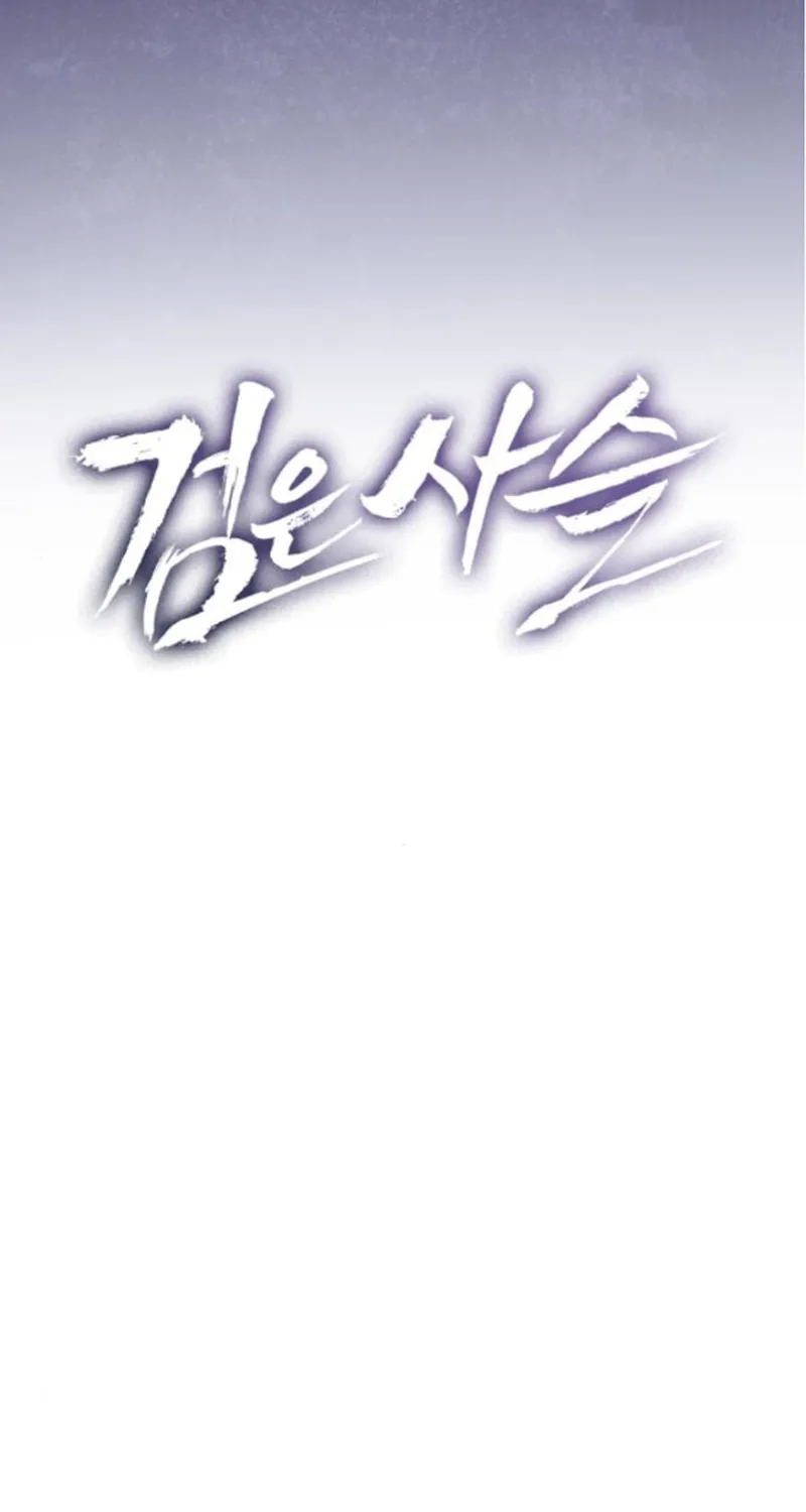 Read Black Chain chapter 47 image 15 on Lezhin