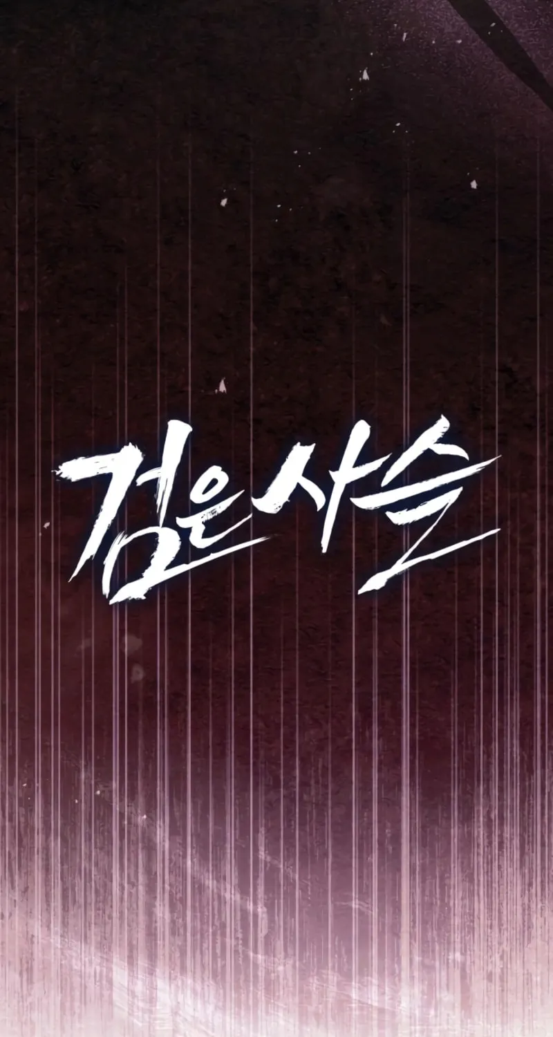 Read Black Chain chapter 49 image 30 on Lezhin