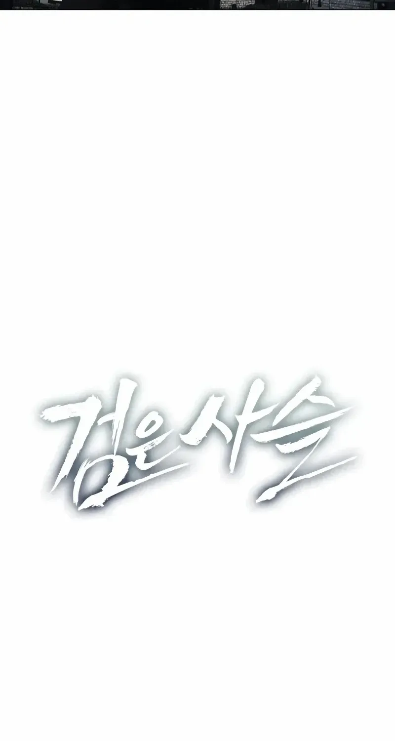Read Black Chain chapter 53 image 17 on Lezhin