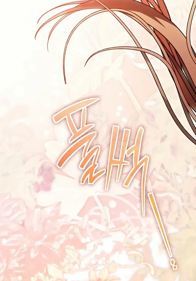 Read Black Chain chapter 53 image 59 on Lezhin