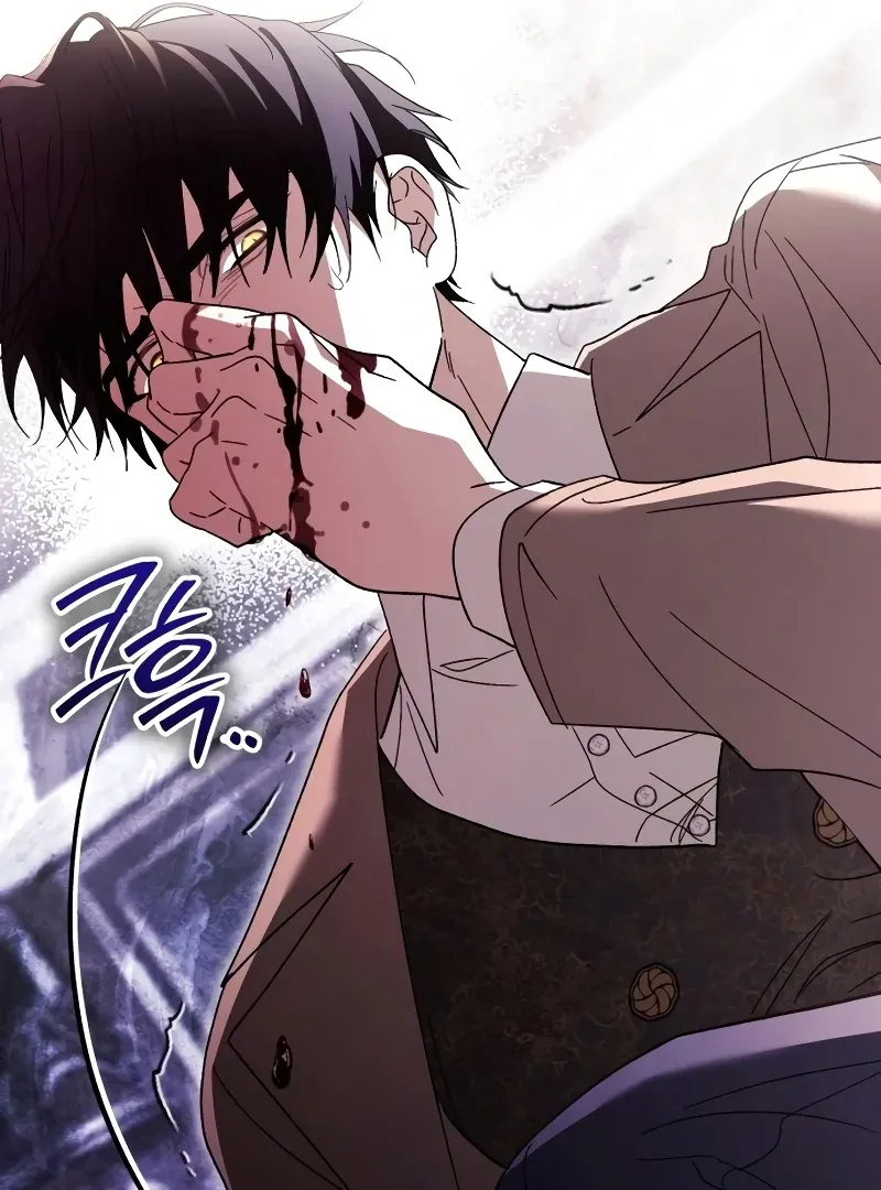 Read Black Chain chapter 60 image 103 on Lezhin
