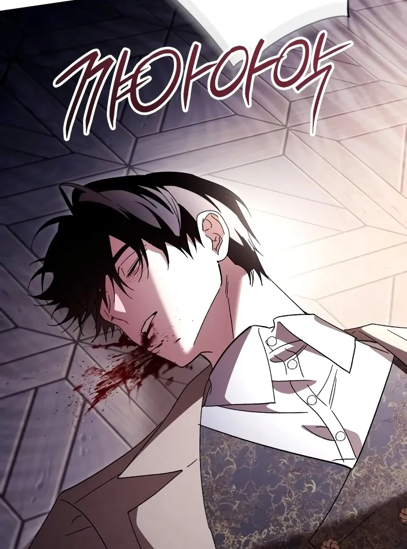 Read Black Chain chapter 60 image 119 on Lezhin