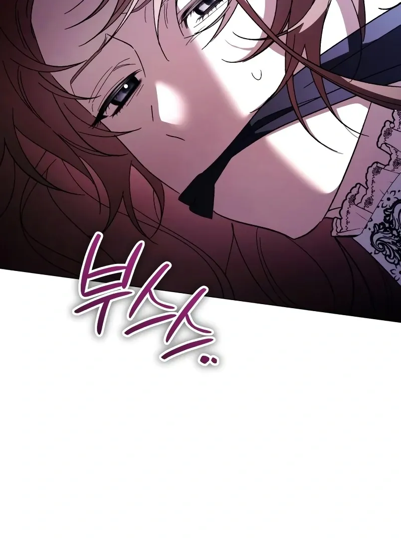 Read Black Chain chapter 60 image 3 on Lezhin