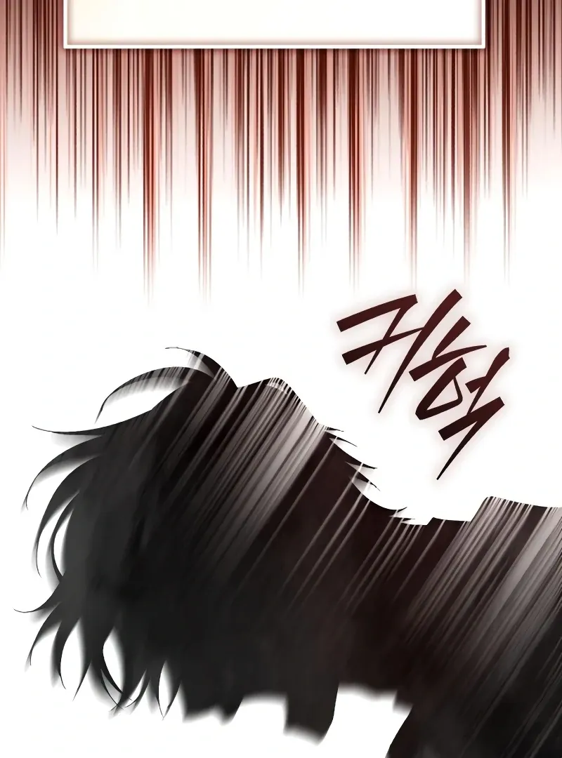 Read Black Chain chapter 60 image 99 on Lezhin