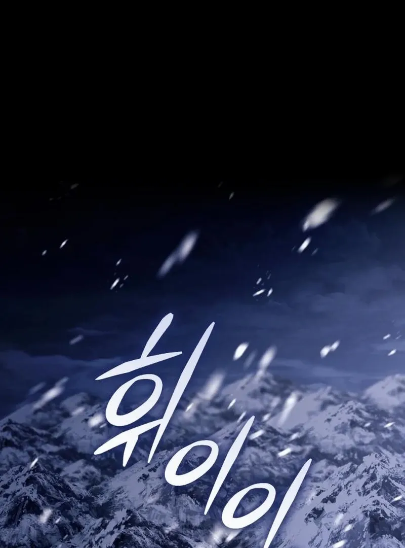 Read Black Chain chapter 61 image 50 on Lezhin