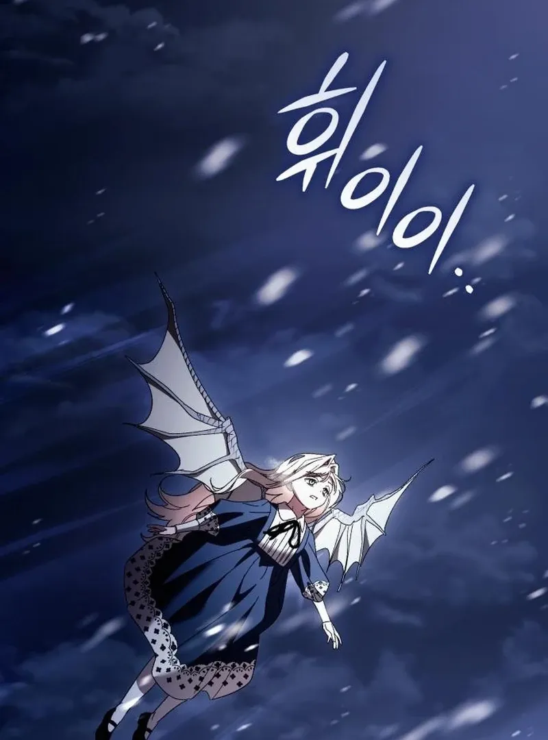 Read Black Chain chapter 61 image 54 on Lezhin