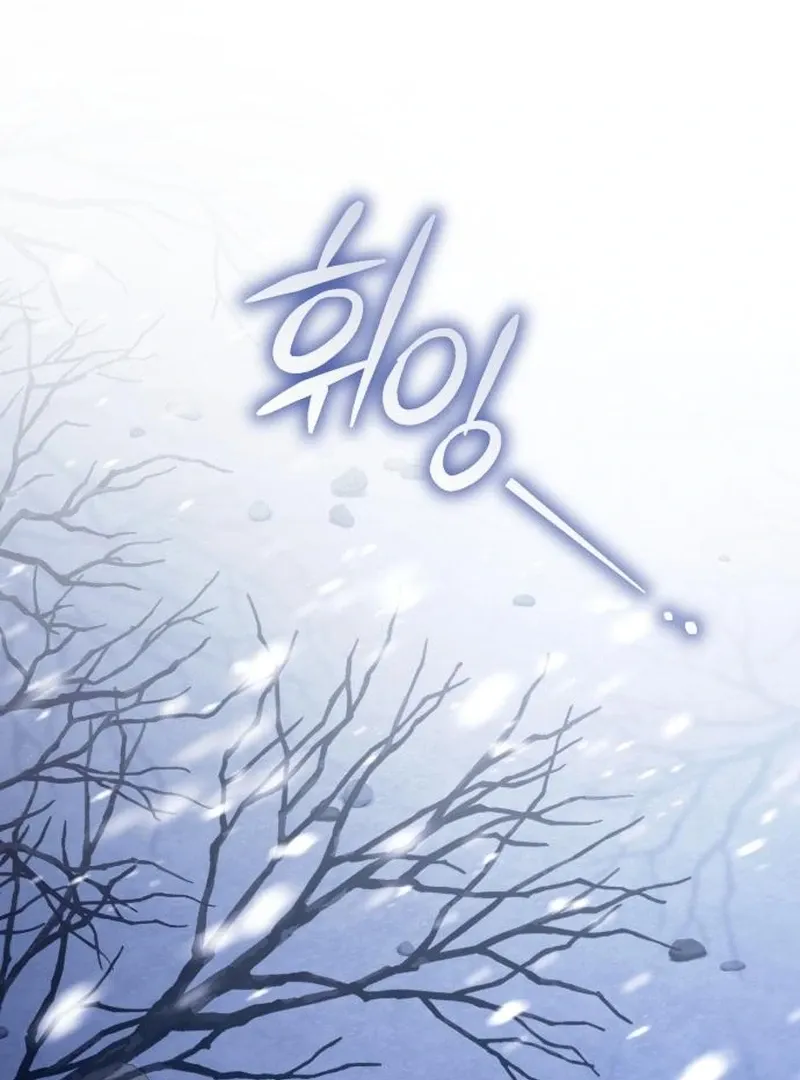 Read Black Chain chapter 61 image 67 on Lezhin