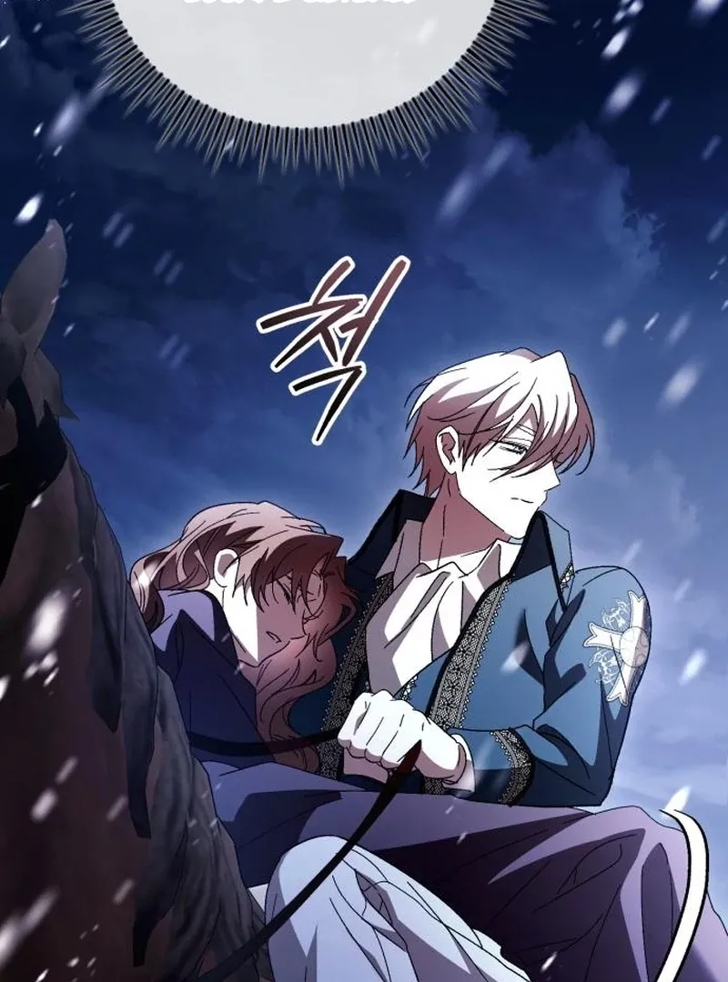 Read Black Chain chapter 61 image 90 on Lezhin