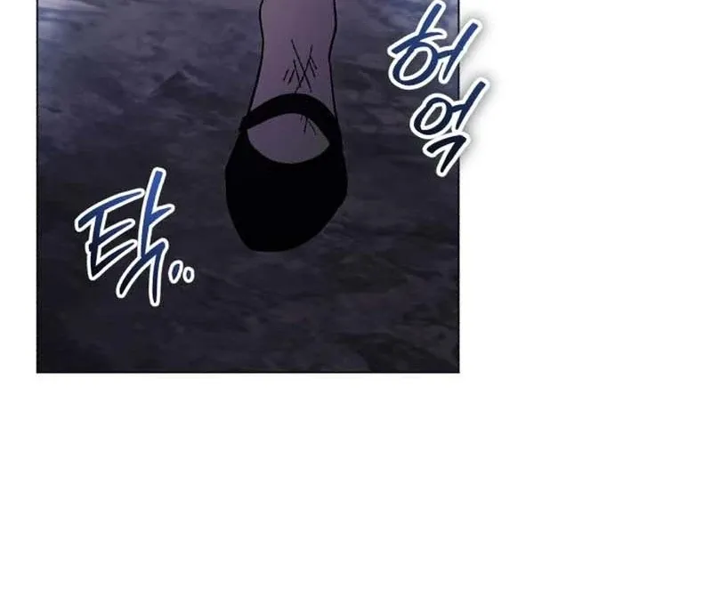 Read Black Chain chapter 62 image 139 on Lezhin