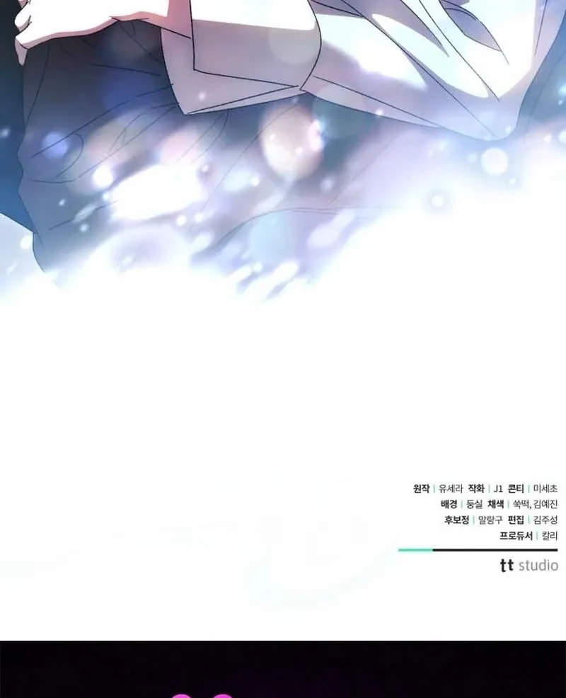 Read Black Chain chapter 62 image 145 on Lezhin