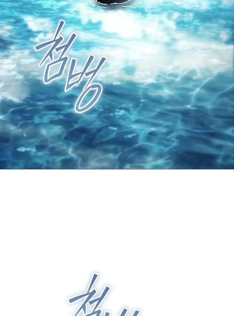 Read Black Chain chapter 62 image 55 on Lezhin