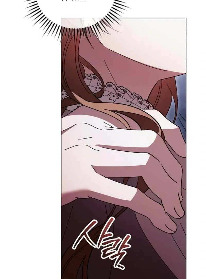Read Black Chain chapter 62 image 66 on Lezhin