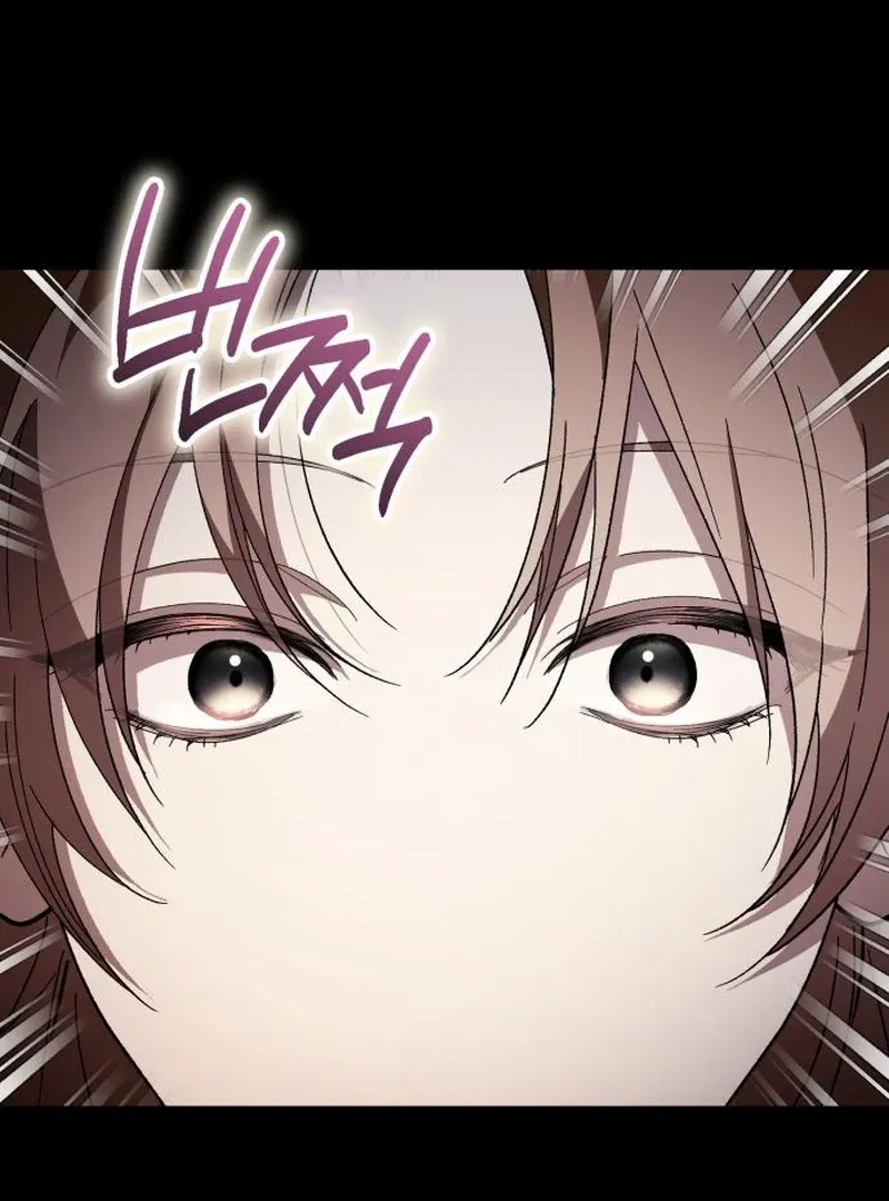 Read Black Chain chapter 63 image 2 on Lezhin