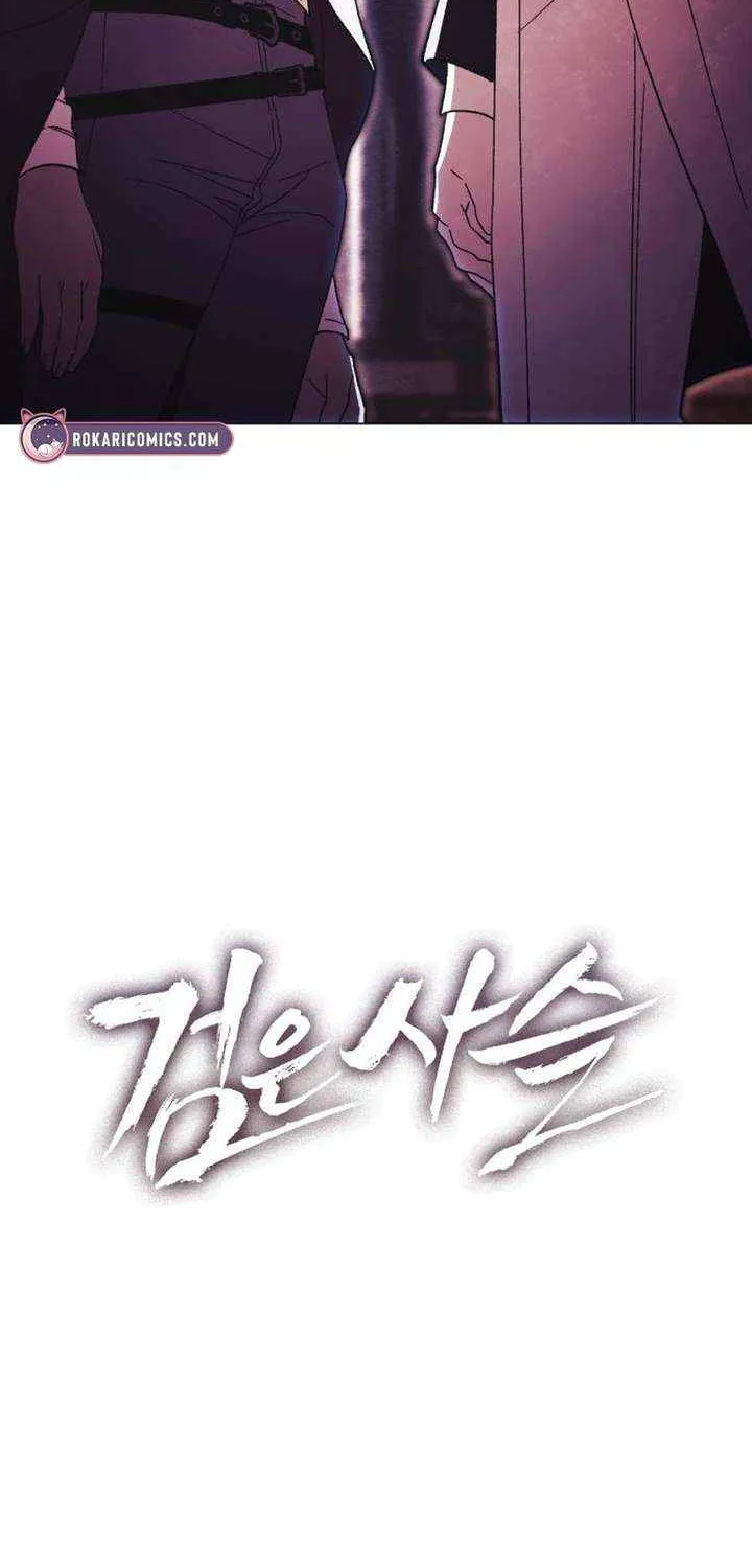 Read Black Chain chapter 64 image 48 on Lezhin