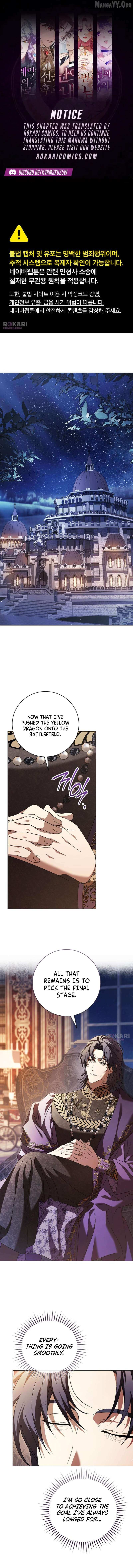 Read Black Chain chapter 72 image 1 on Lezhin
