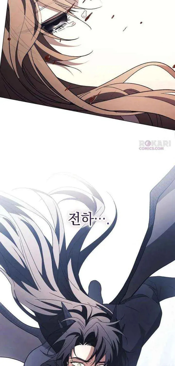 Read Black Chain chapter 77 image 87 on Lezhin