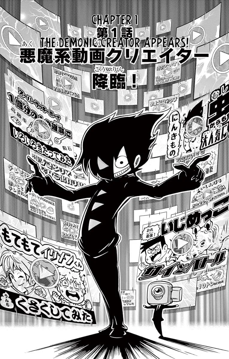 Read Black Channel chapter 1 image 3 on Lezhin